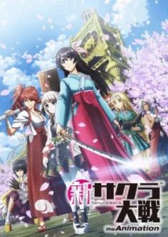 أنمى Shin Sakura Taisen the Animation مترجم كامل