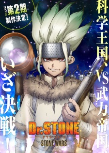 أنمى Dr. Stone: Stone Wars الموسم الثانى مترجم