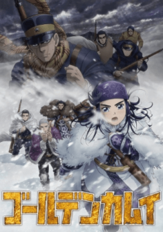 أنمي Golden Kamuy 3rd Season الموسم الثالث مترجم كامل