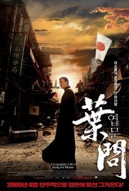 فيلم Ip Man مترجم