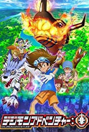 أنمى Digimon Adventure مترجم