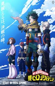 أنمي Boku no Hero Academia 7th Season مترجم الموسم السابع كامل