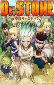 أنمي Dr. Stone مترجم الموسم الأول كامل