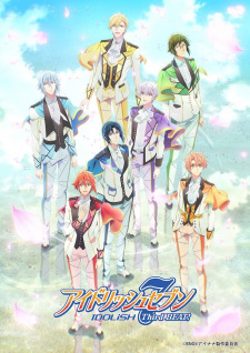 أنمي IDOLiSH7: Third Beat! مترجم الموسم الثالث