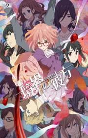 أنمي Kyoukai no Kanata مترجم الموسم الأول كامل