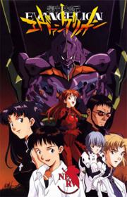 أنمي Neon Genesis Evangelion مترجم الموسم الأول كامل