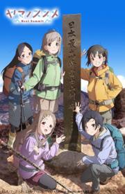 أنمي Yama no Susume: Next Summit مترجم الموسم الرابع كامل