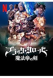 فيلم Black Clover: Sword of the Wizard King 2023 مترجم