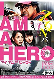 فيلم I Am a Hero 2015 مترجم