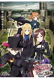 فيلم Princess Principal Crown Handler: Chapter 1 2021 مترجم